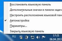 Как ввести пароль без нужной раскладки клавиатуры Набрать слово на русском на английской клавиатуре